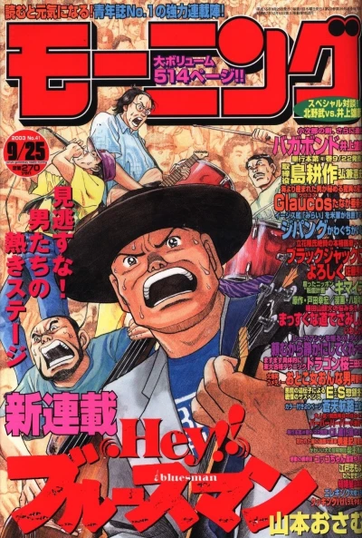 Cover of No. 41, 2003