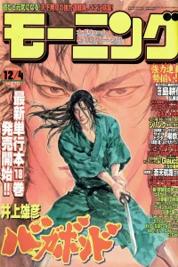 No. 51, 2003