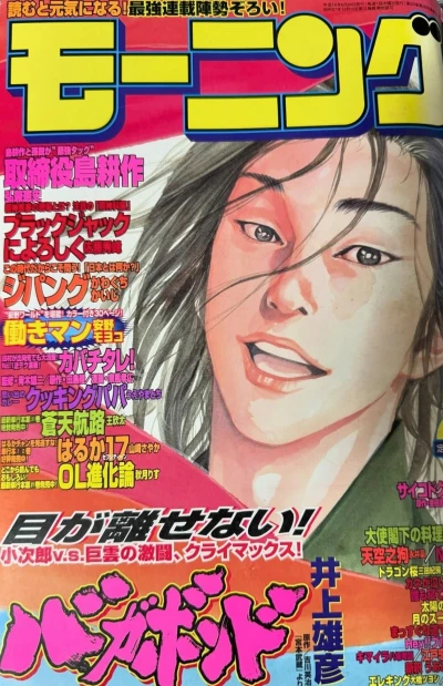 Cover of No. 28, 2004