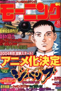 No. 35, 2004