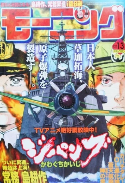 Cover of No. 13, 2005