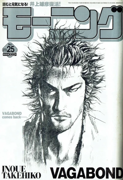 Cover of No. 25, 2005