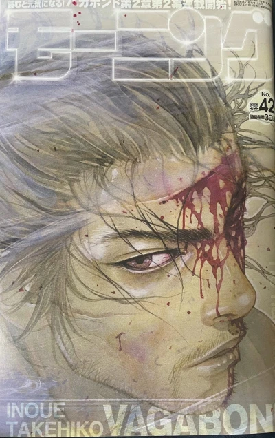 Cover of No. 42, 2005