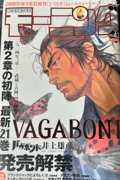 Cover of No. 43, 2005