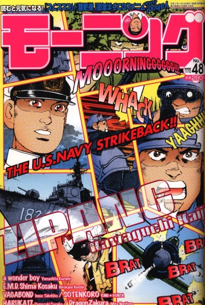 Cover of No. 48, 2005