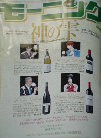 Cover of No. 51, 2005