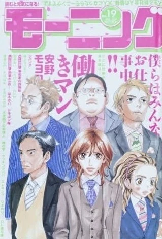 Cover of No. 19, 2006