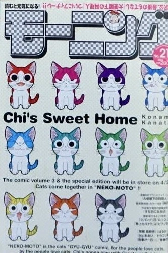 Cover of No. 21, 2006