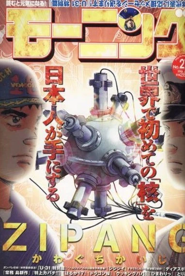 Cover of No. 27, 2006