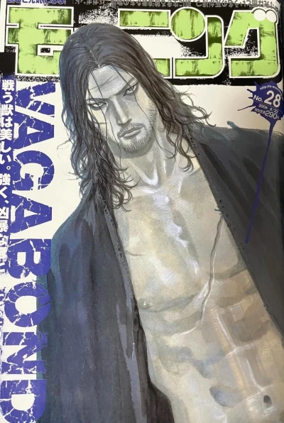 Cover of No. 28, 2006