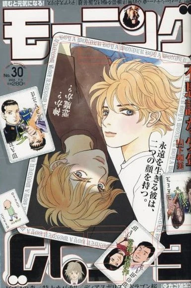 Cover of No. 30, 2006