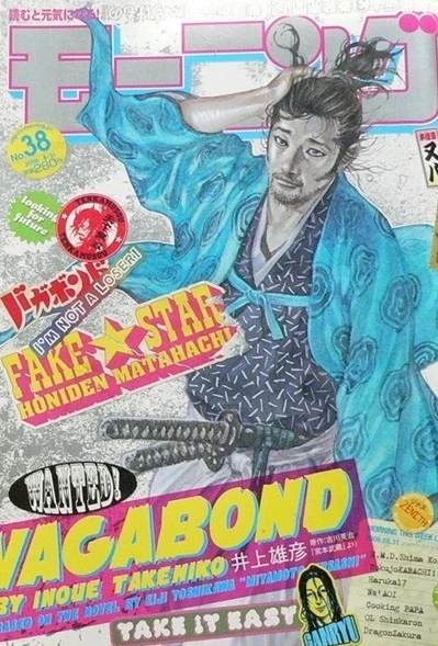 Cover of No. 38, 2006