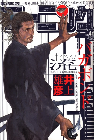 Cover of No. 46, 2006