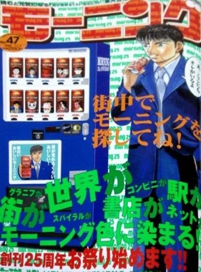 Cover of No. 47, 2006