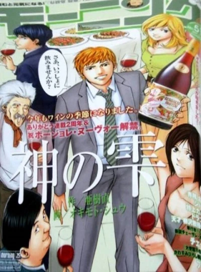 Cover of No. 51, 2006