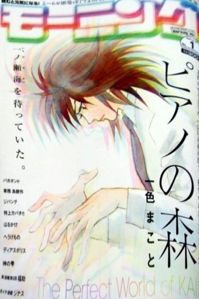 Cover of No. 1, 2007