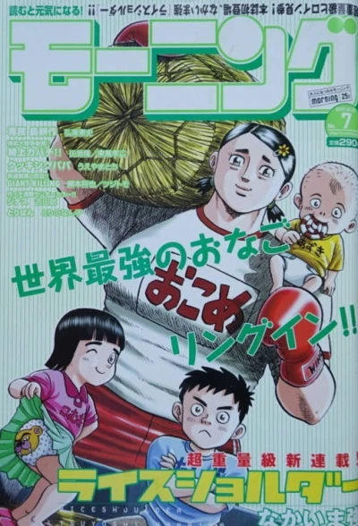 Cover of No. 7, 2007
