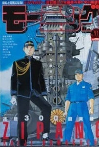 Cover of No. 11, 2007