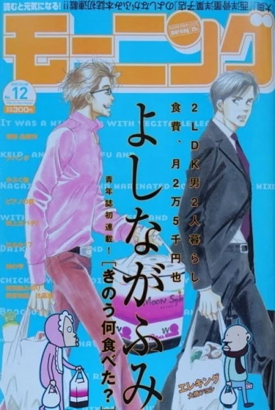 Cover of No. 12, 2007