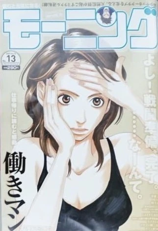 Cover of No. 13, 2007