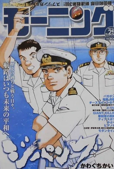 Cover of No. 25, 2007