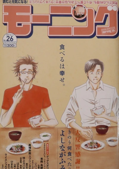 Cover of No. 26, 2007