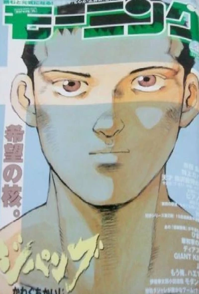 Cover of No. 33, 2007