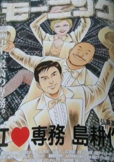 Cover of No. 35-36, 2007