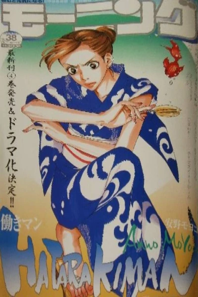 Cover of No. 38, 2007