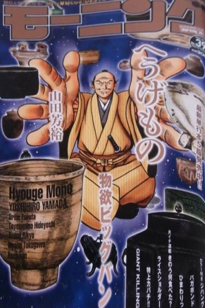 Cover of No. 39, 2007