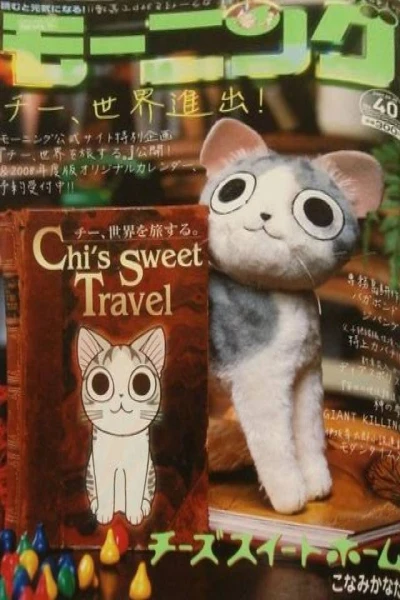 Cover of No. 40, 2007