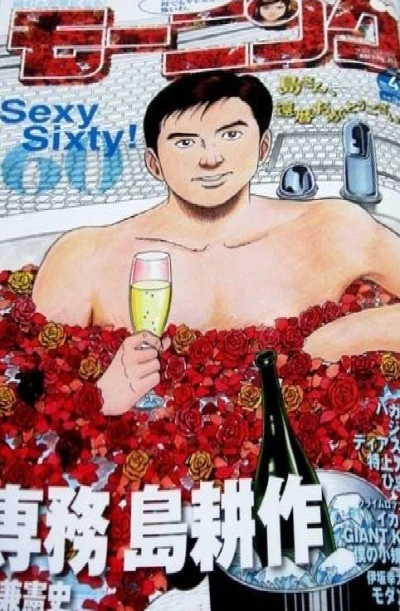 Cover of No. 42, 2007