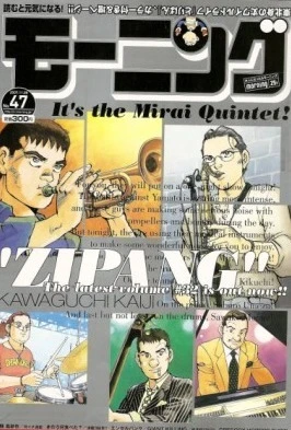 Cover of No. 47, 2007