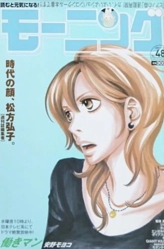 Cover of No. 48, 2007