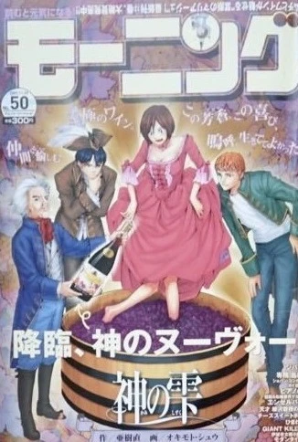 Cover of No. 50, 2007