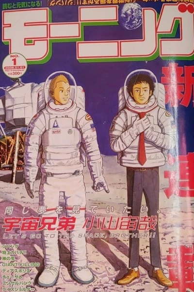 Cover of No. 1, 2008