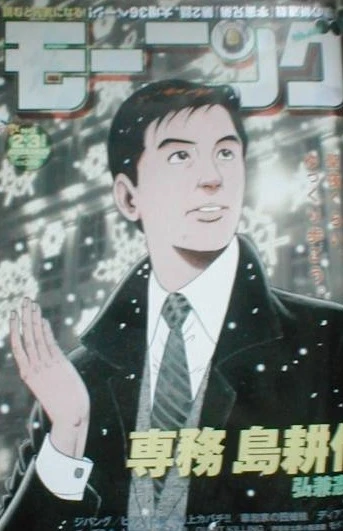 Cover of No. 2-3, 2008