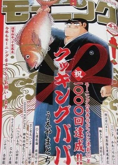 Cover of No. 4-5, 2008