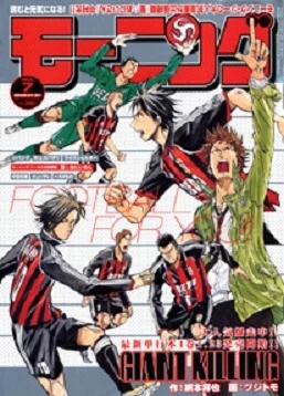 Cover of No. 7, 2008