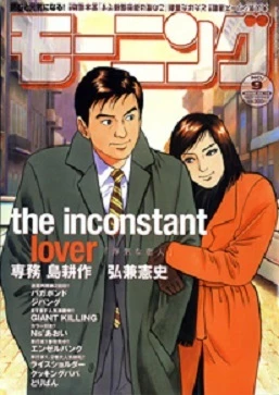 Cover of No. 9, 2008