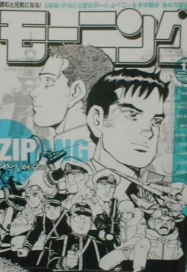 Cover of No. 11, 2008