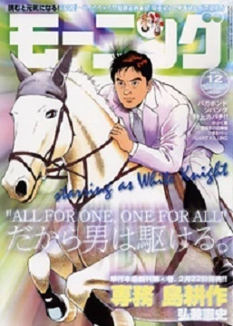 Cover of No. 12, 2008