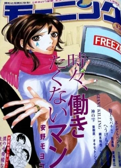 Cover of No. 13, 2008