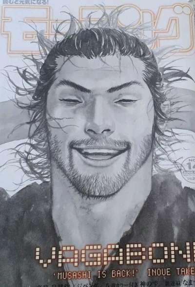 Cover of No. 14, 2008