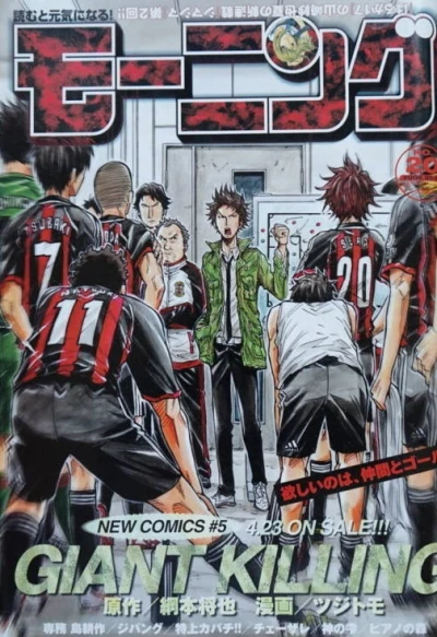 Cover of No. 20, 2008