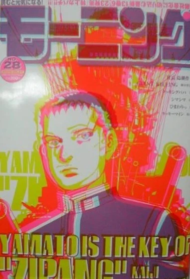 Cover of No. 28, 2008