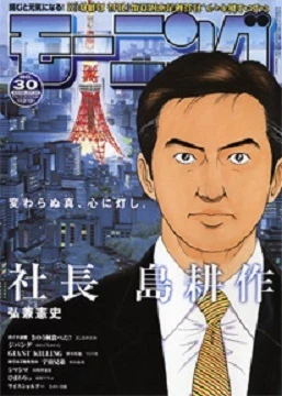 Cover of No. 30, 2008