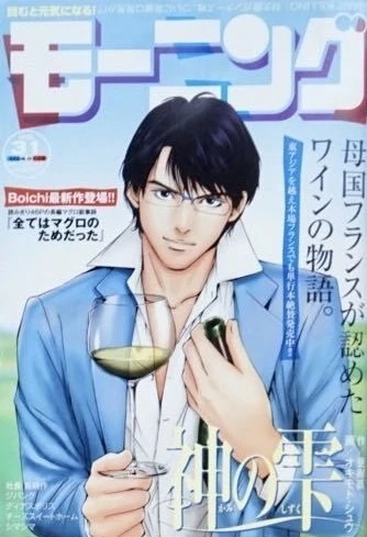 Cover of No. 31, 2008