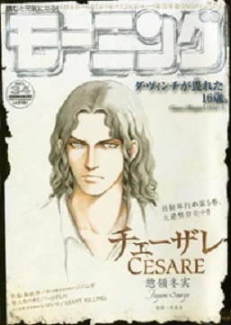 Cover of No. 34, 2008