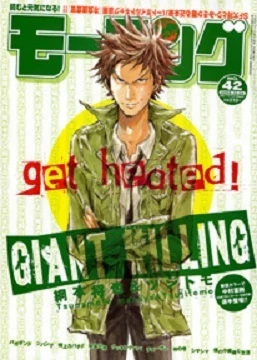 Cover of No. 42, 2008